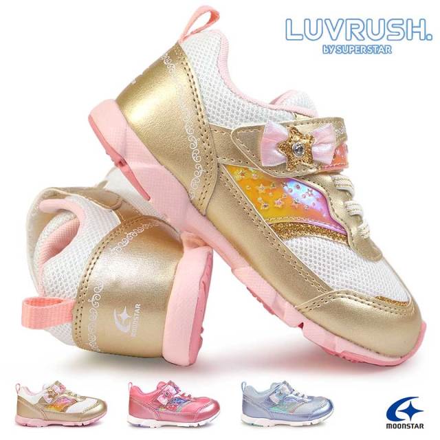 バネのチカラ ラブラッシュ バイ スーパースター LV1124 キッズスニーカー 女の子 マジックテープ ムーンスター LUVRUSH. by SUPERSTAR MoonSrtar