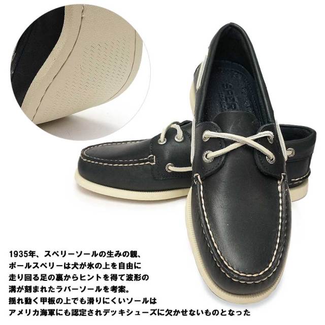 TOP-SIDER/トップサイダー/デッキシューズ/モカシン/ホワイト/新品 Amazon.co.jp: [シップス] トップサイダー TOP SIDER シューズ 別注