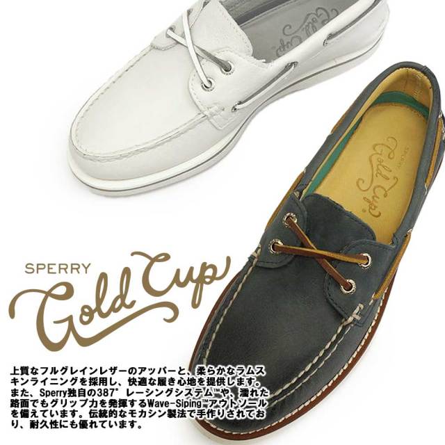 デッキシューズ 26 モカシン ローファー トップサイダー メンズ JJ594 Sperry スペリートップサイダー SPERRY TOP-SIDER メンズ デッキ