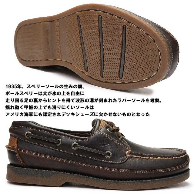 Topsider メンズチェック柄デッキシューズ トートバッグ付き 新品未使用 スペリートップサイダー デッキシューズ マコ 2アイ レザー