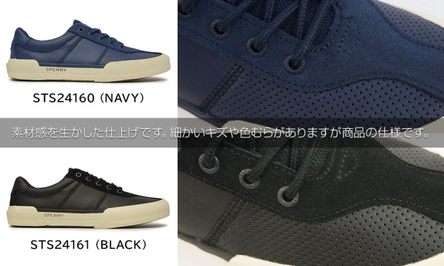 SPERRY ネイビー スニーカー　24センチ 新品 スペリートップサイダー メンズ ソルタイド レーシー スニーカー