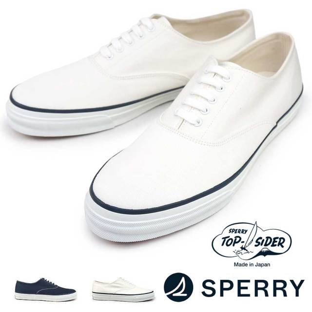 ウィンターセール】スペリー トップサイダー JAPAN MADE クラシック