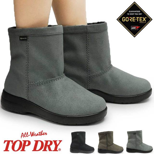 新品未使用 TOP DRY GORE-TEX スノーブーツ 23cm グレー トップドライ ブーツ レディース 防水 ゴアテックス ムートン TDY3203