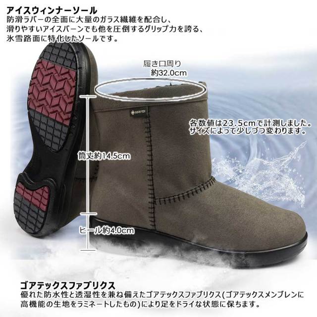 夏準備セール】トップドライ ブーツ レディース 防水 ゴアテックス