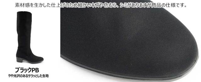 TOPDRY トップドライ　スエードロングブーツ　GORE-TEX ボアブラック 楽天市場】アサヒ トップドライ ロングブーツ スエードの通販