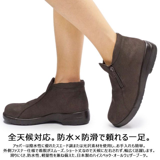 トップドライ TDY3912 ゴアテックス ショートブーツ レディース 防水