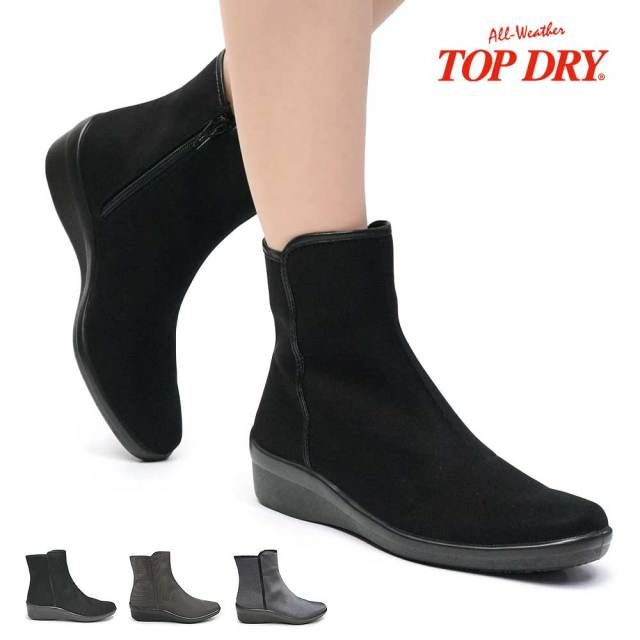 【夏物ラストSALE！】トップドライ レディース 防水 ブーツ TDY3929 防滑 ゴアテックス アサヒシューズ TOPDRY ASAHIシューズ