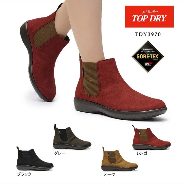 トップドライ マイスキップ トップドライ マイスキップ