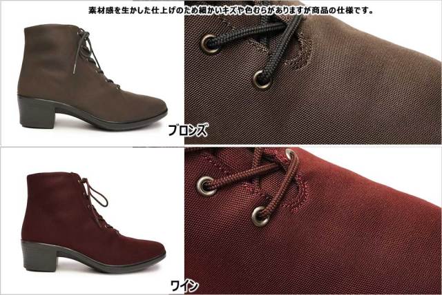 トップドライ 防水 レディース ショートブーツ TDY3989 ゴアテックス