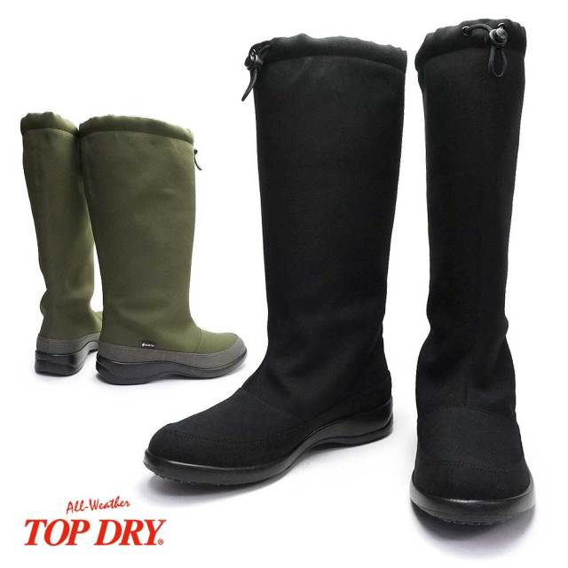 トップドライ 防水 レディース ロングブーツ TDY3992 ゴアテックス 3E TOPDRY
