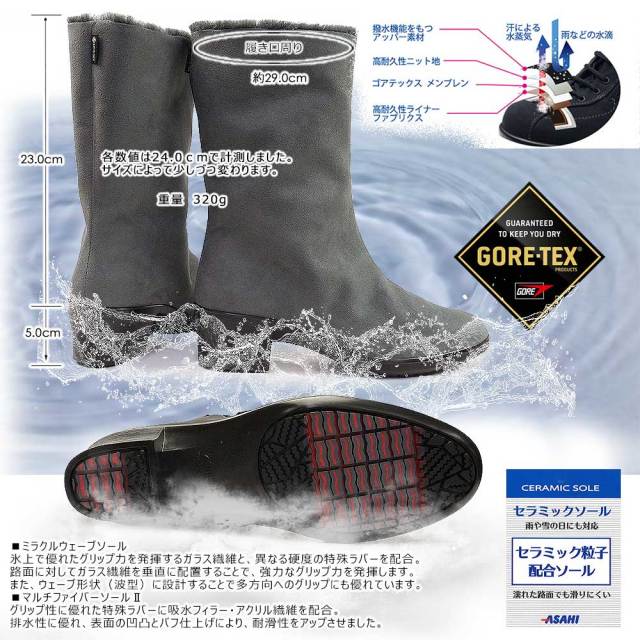 ブラックフライデー】トップドライ 防水 レディース ショートブーツ