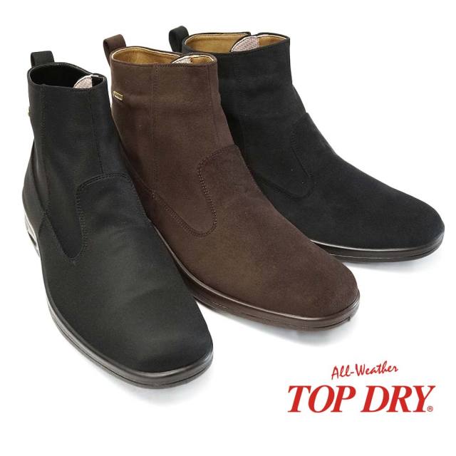 【夏物ラストSALE！】トップドライ 防水 メンズ ブーツ TDY3835 4E 幅広 ゴアテックス アサヒシューズ TOPDRY
