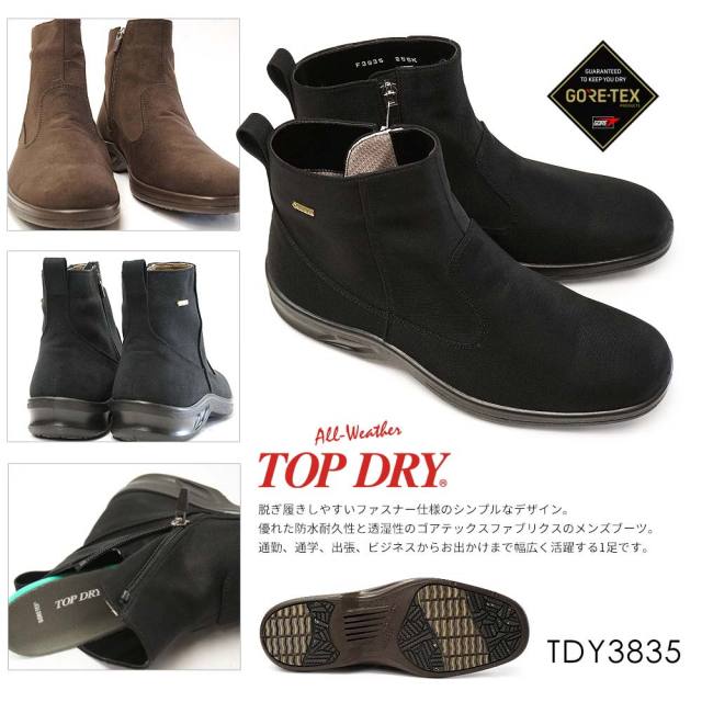 tdytdy3835-05.jpg?t=20241220184143