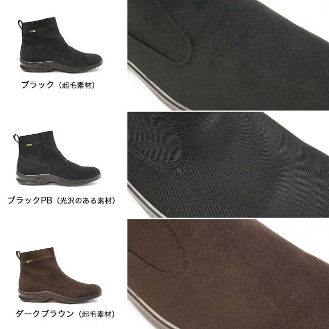 トップドライ 防水 メンズ ブーツ TDY3835 4E 幅広 ゴアテックス