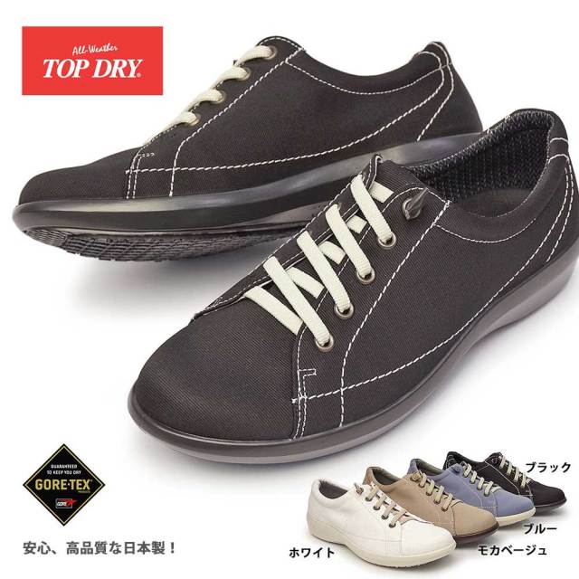 【夏物ラストSALE！】トップドライ 防水シューズ レディース TDY3961 ゴアテックス 防滑 レースアップ レインシューズ TOPDRY カジュアル スリッポン