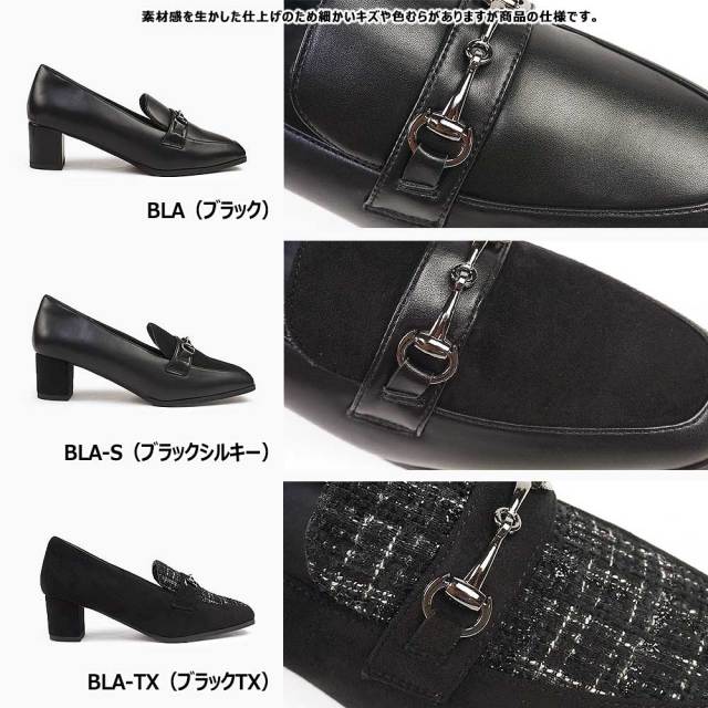 ⭐️新品⭐️ ダイアナ　ビジュー　ツイード　異素材　厚底　ローファー　パンプス　黒白 楽天市場】ローファー 厚底 パンプス 厚底ローファー 厚底