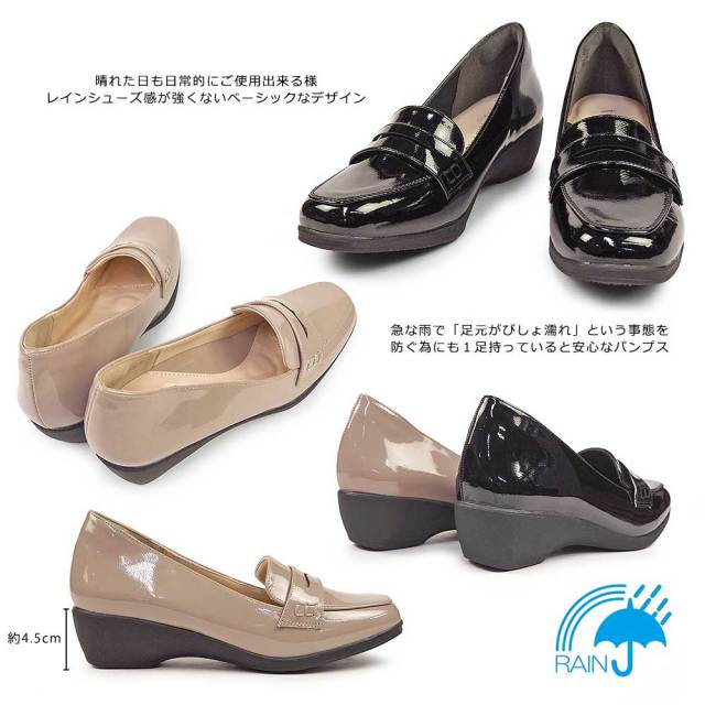 テーン レディース パンプス TN2302 撥水加工 エナメル