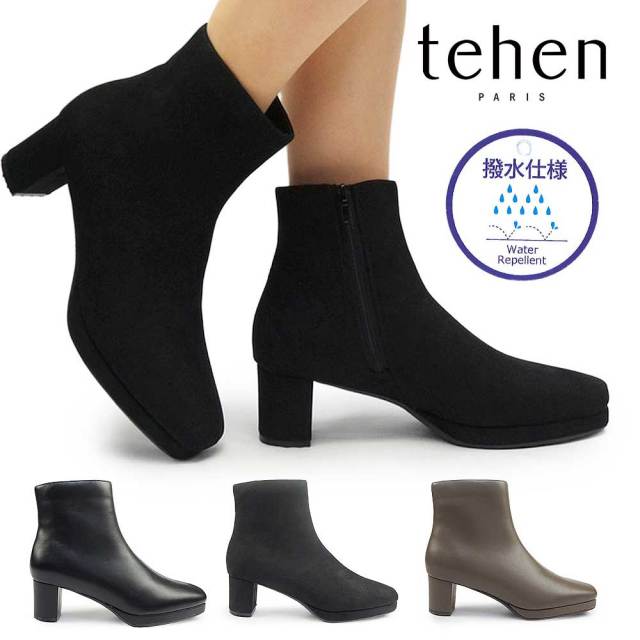 【年末大感謝祭】テーン レディース ショートブーツ TN6703 サイドジップ 厚底 美脚 シンプル 撥水 25秋冬新作 tehen 