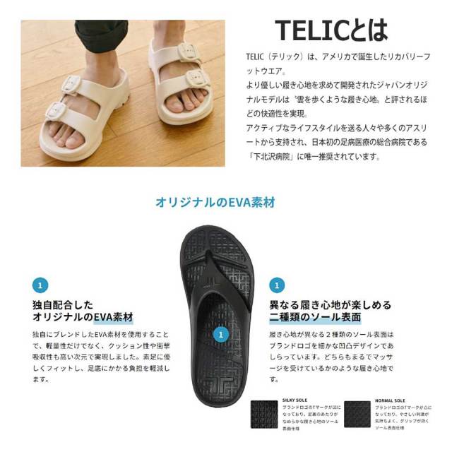 テレック　ソロイスト別注　ダブルバックルサンダル TELIC 正規品 テリック サンダル W-BUCKLE2 ダブル バックル2