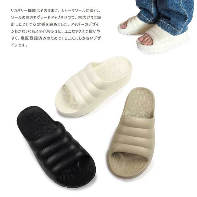 テリック サンダル W-CLOUD メンズ リカバリーサンダル