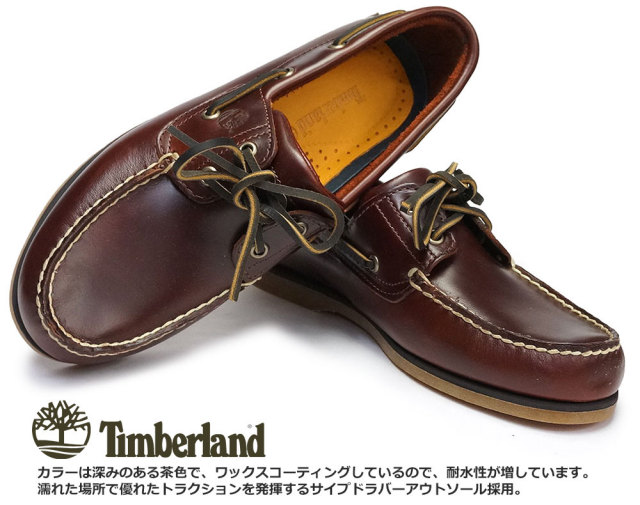 Timberlandティンバーランド2eye デッキシューズ　ネイビー迷彩レザー Timberlandティンバーランド2eye デッキシューズ ネイビー迷彩