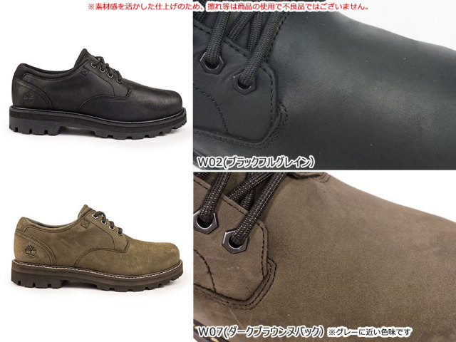 ティンバーランド 防水 レザー シューズ メンズ ブリットン ロード