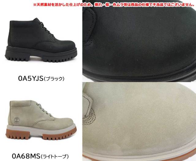 ティンバーランド 防水 ブーツ メンズ アーバー ロード MID レース