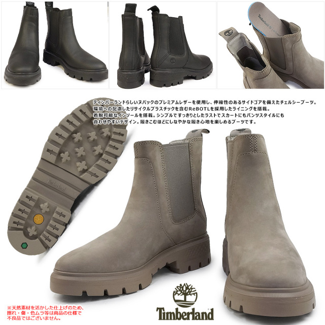 tmbcrtnvach-03.jpg?t=