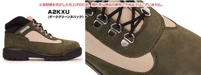 ティンバーランド Timberland フィールドブーツ 27.5cm フィールドブーツ（メンズ） |【Timberland公式通販】ティンバーランド