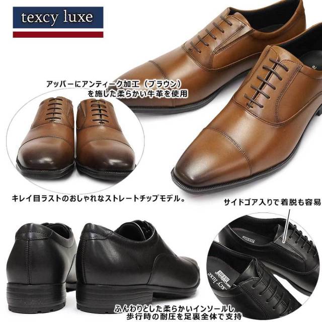 texcy luxe asics 26.0EEEストレートチップ茶系ビジネス texcy luxe asics 26.0EEEストレートチップ茶系ビジネス - メルカリ