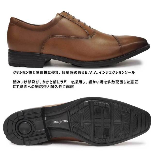 新品未使用■テクシーリュクス■ビジネスシューズ✨ストレートチップ ゴアテックス texcy luxe アシックス商事 テクシーリュクス ビジネスシューズ