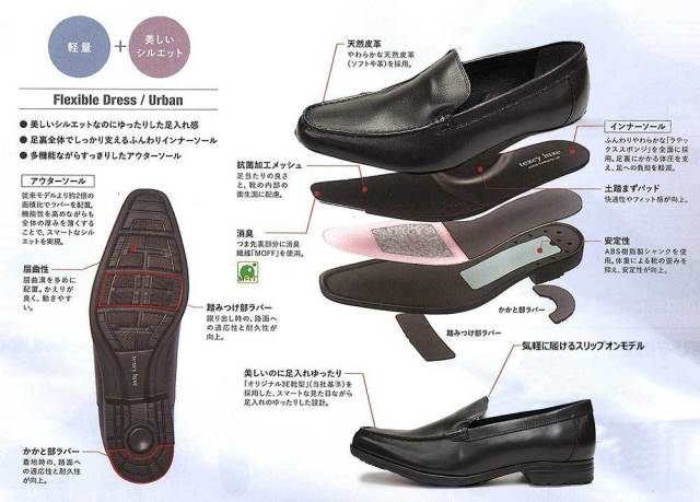 ビジネスシューズ メンズ スリッポン テクシーリュクス TU7015