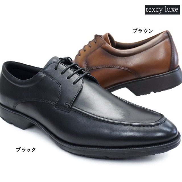 【夏物ラストSALE！】メンズビジネスシューズ テクシーリュクス TU7773 【アシックス商事】 軽量 本革 紳士靴 texy luxe