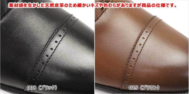 ビジネスシューズ メンズ ストレートチップ テクシーリュクス