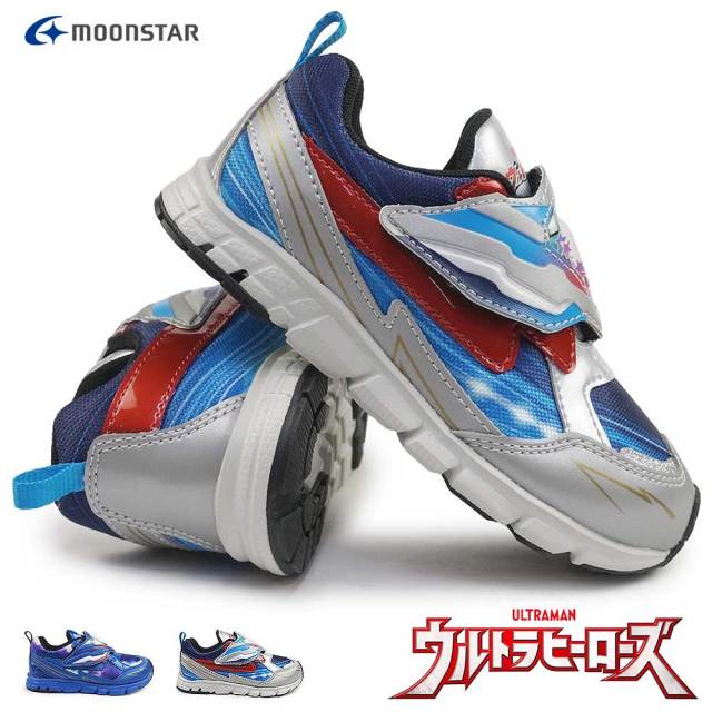 【秋トレンド先取りセール】ムーンスター キッズ スニーカー ウルトラヒーローズ UT156 抗菌防臭 子供靴 MoonStar ULTRAMAN