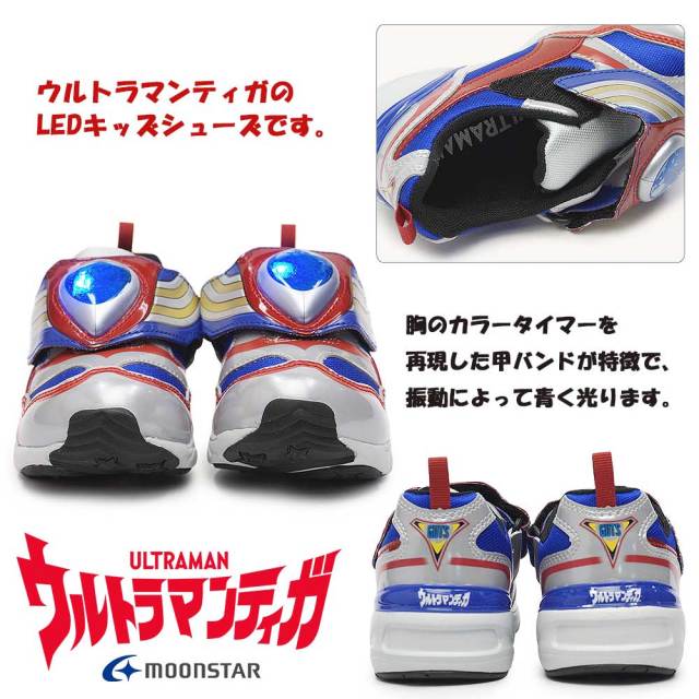 utmut158le-02.jpg?t=20251224211119