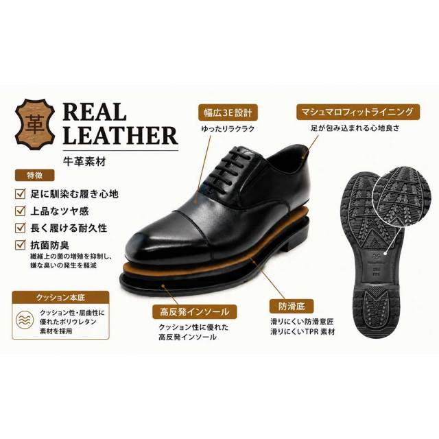 バリューウォーク メンズ ビジネスシューズ ストレートチップ 63637 内