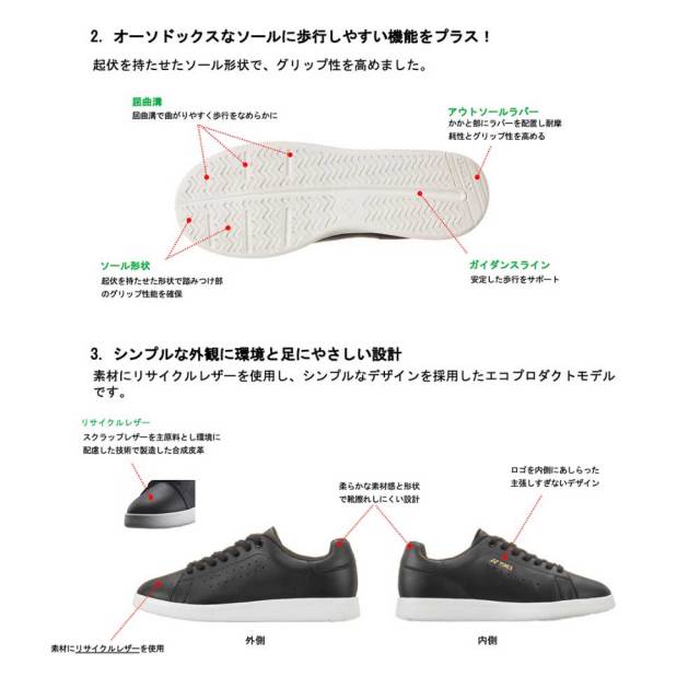 【ヨネックス】ダウンLサイズ PRODUCTS ゴルフ ウェア 製品一覧 | ヨネックス(YONEX)