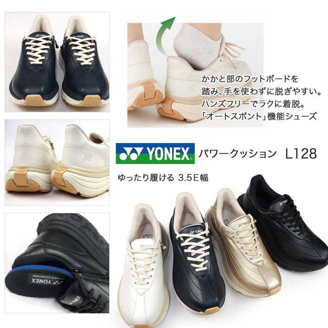 さくら【新品未使用】ヨネックス YONEX パワークッション スニーカー 楽天市場】ヨネックス バドミントン パワークッション エアラス