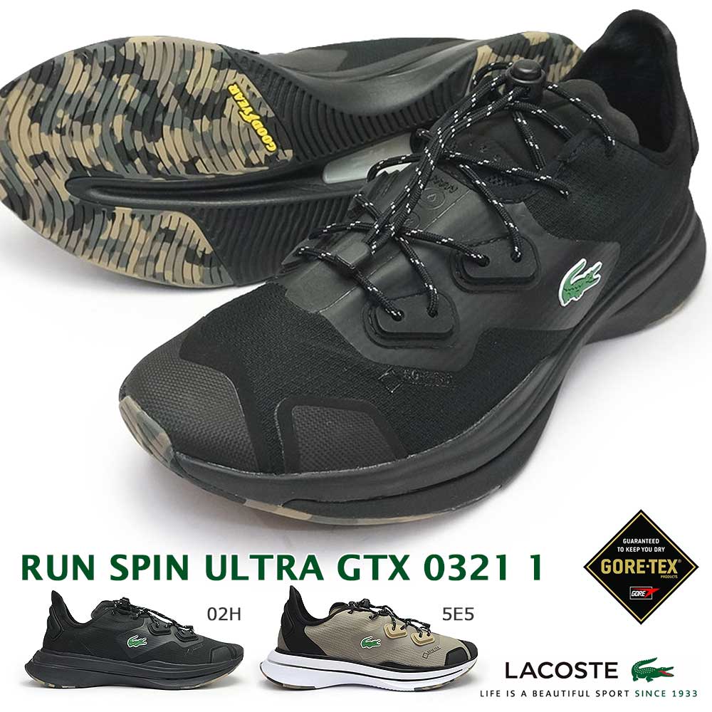 【決算セール】ラコステ メンズ スニーカー 防水 SM00742 ラン スピン ウルトラ ゴアテックス 0321 1 スポーツシューズ LACOSTE RUN SPIN ULTRA GTX 0321 1