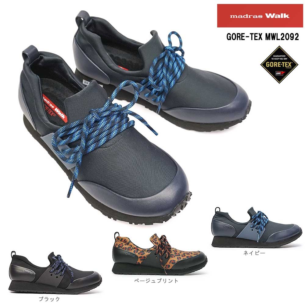 【年末大感謝祭】マドラスウォーク ゴアテックス レディース MWL2092 スニーカー スリッポン 防水 スリップオン madras Walk GORETEX 透湿 防滑 雪国