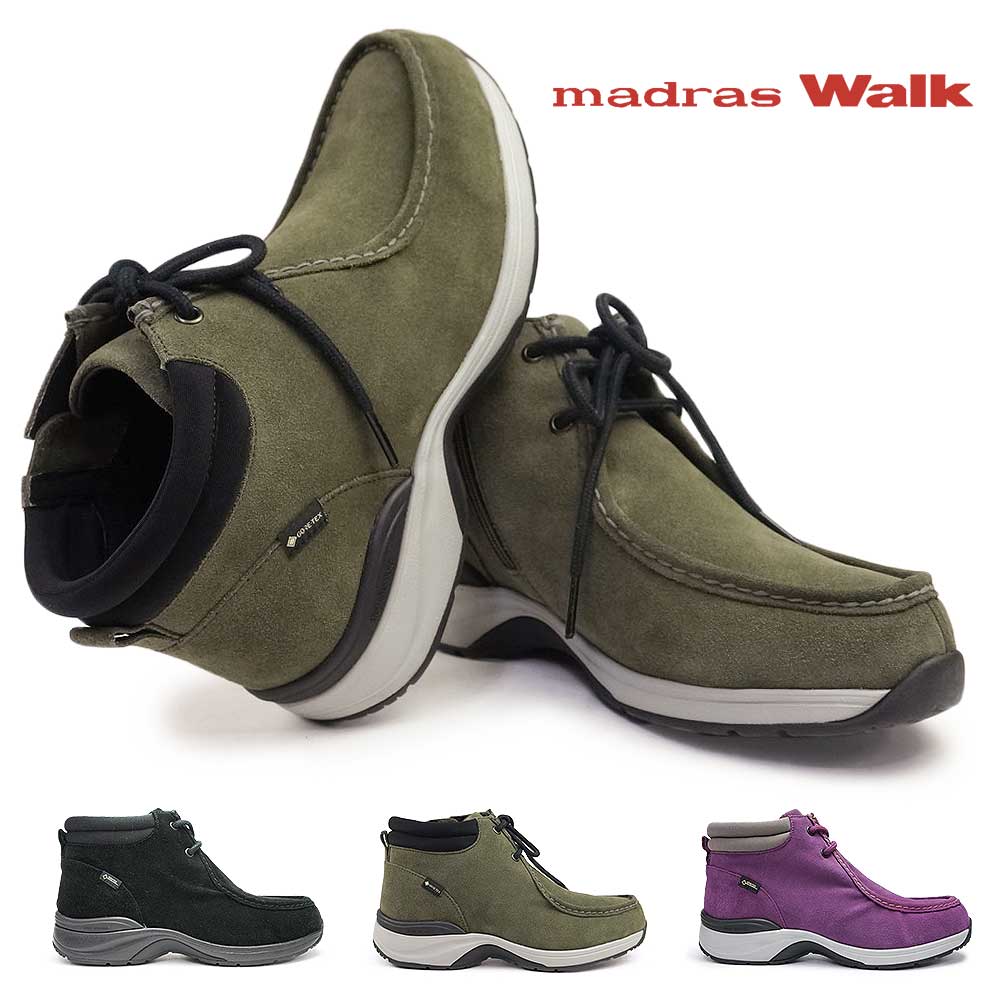 マドラスウォーク 靴 レディース MWL1012 ワラビー ブーツ モカシン ゴアテックス 透湿 防滑 madras Walk