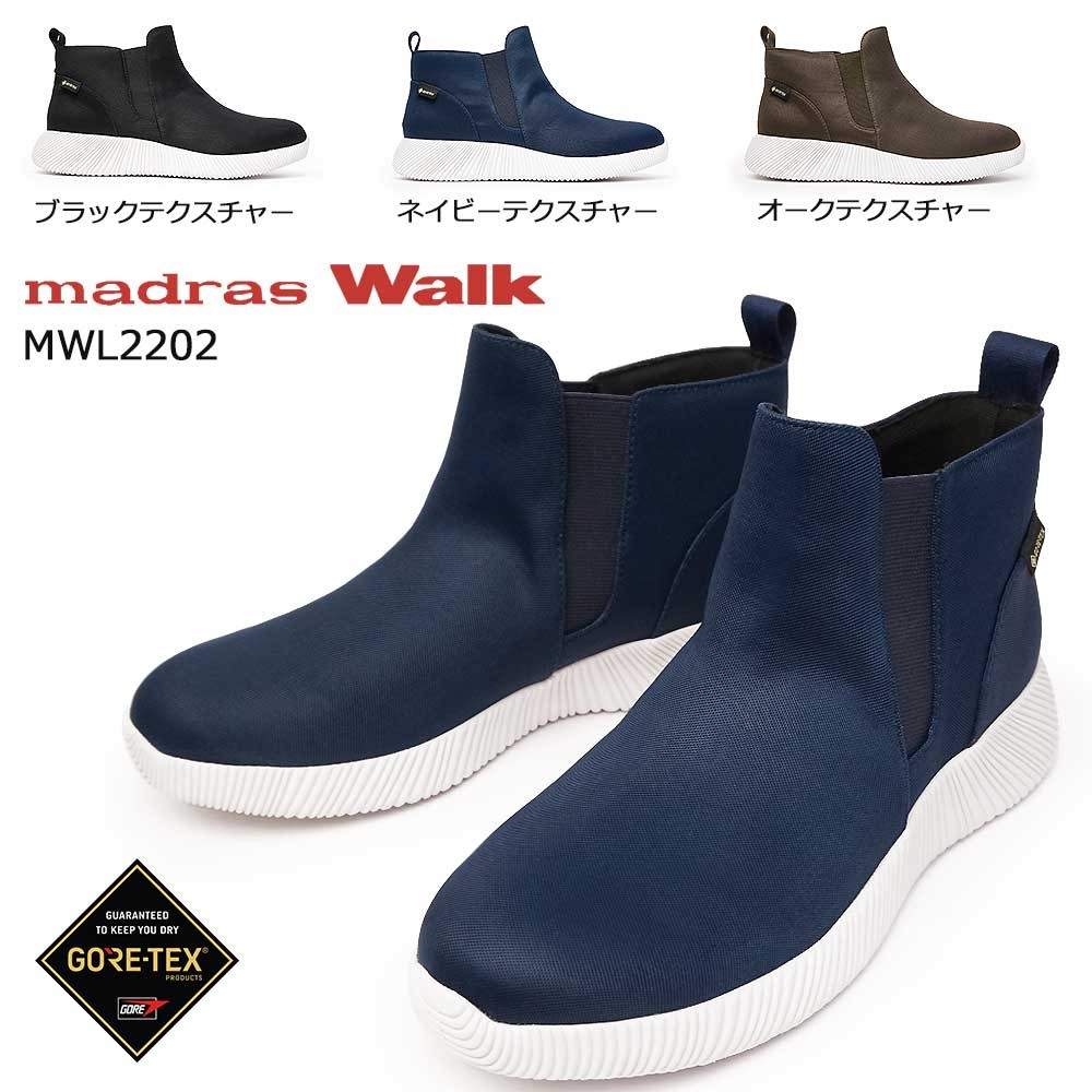 【年末大感謝祭】マドラスウォーク ゴアテックス レディース MWL2202 カジュアルブーツ 防水 透湿 madras Walk GTX