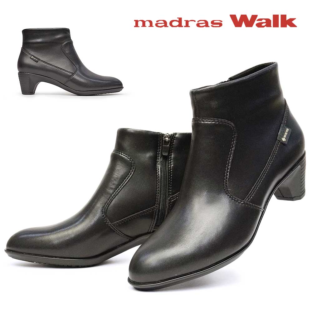 【年末大感謝祭】マドラスウォーク 防水 ショートブーツ レディース MWL2217 ゴアテックス 抗ウイルス・抗菌加工 ブーティ madras Walk