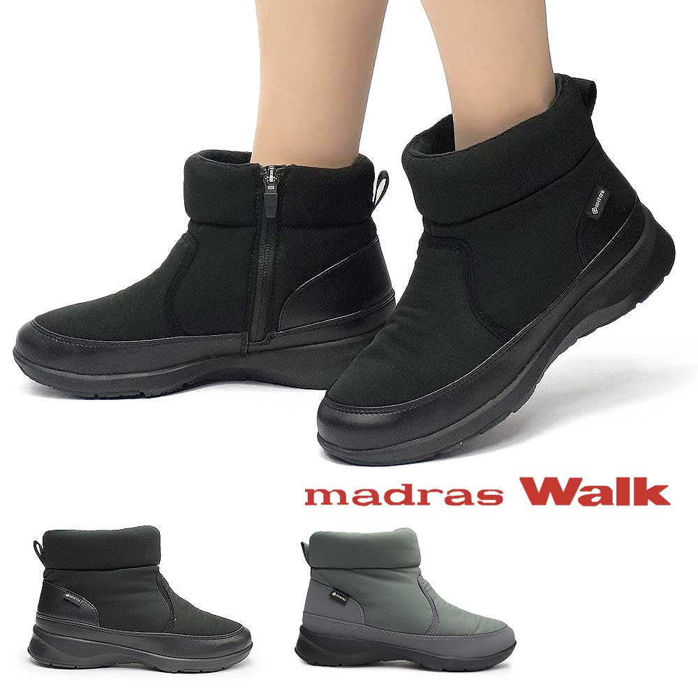 【年末大感謝祭】マドラスウォーク 防水 スノーブーツ レディース MWL2222 ゴアテックス ボア 透湿 防滑 madras Walk