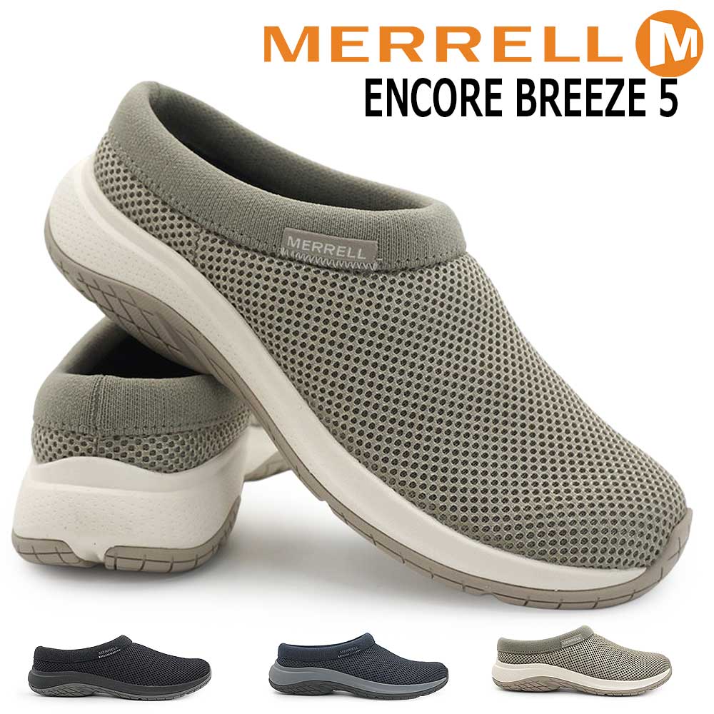 メレル シューズ レディース アンコール ブリーズ 5 クロック サンダル スニーカー アウトドア 26春夏新作 MERRELL ENCORE BREEZE 5