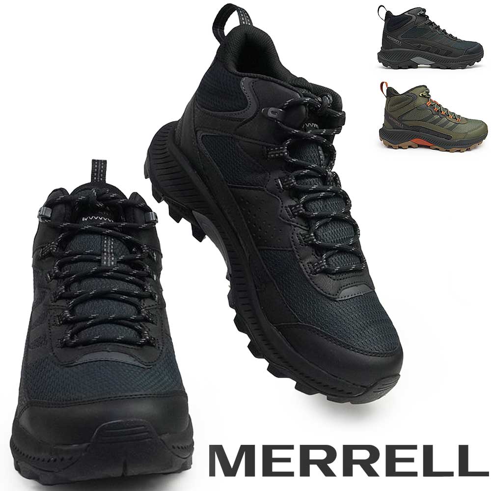 メレル メンズ 防水 シューズ スピードストライク 2 ミッド ウォータープルーフ アウトドア ミッドカット MERRELL SPEED STRIKE 2 MID WP