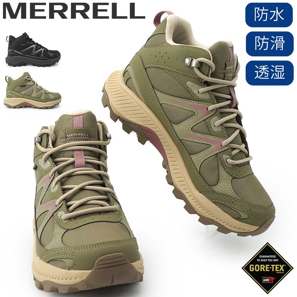 【秋トレンド先取りセール】メレル レディース スニーカー 防水 テンポ EXP アクティブ MID GTX アウトドア 靴 ミッドカット 軽量 26秋冬新作 MERRELL TEMPO EXP ACTIVE MID GTX
