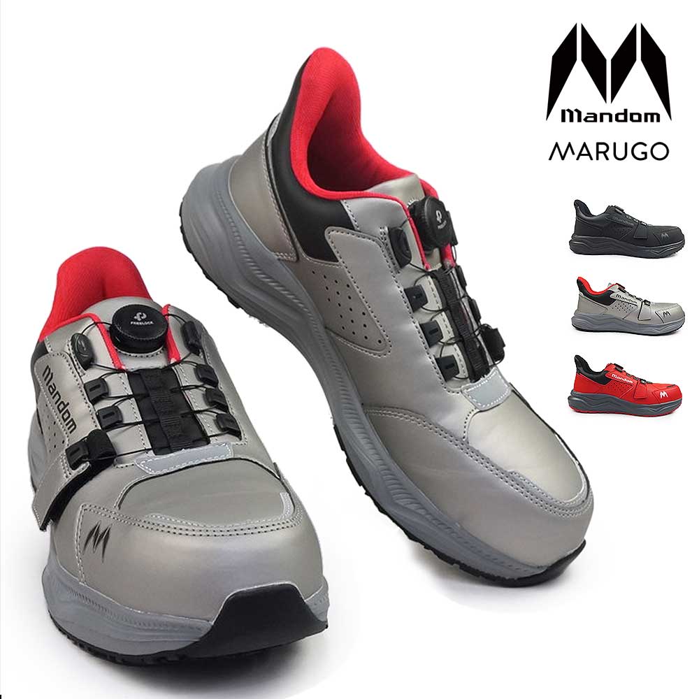 【年末大感謝祭】安全靴 先芯入り ローカット メンズ スニーカー 4E 樹脂先芯 マンダム DIAL EZ #919 幅広 丸五 25秋冬新作 MANDOM DIAL EZ MARUGO マルゴ