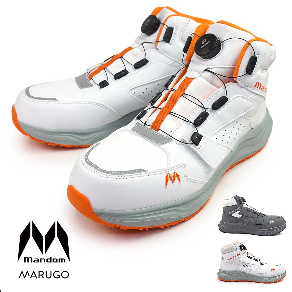 【年末大感謝祭】安全靴 先芯入り ミッドカット メンズ スニーカー 4E 樹脂先芯 マンダム DIAL EZ #969 幅広 丸五 25秋冬新作 MANDOM DIAL EZ MARUGO マルゴ